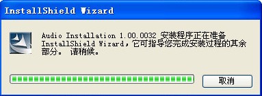 客所思UC2声卡驱动下载 V1.2.5官方版