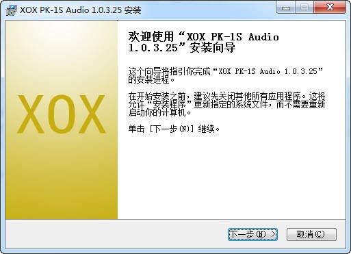 客所思pk10驱动下载 1.2.8.13官方版