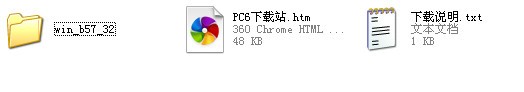 博通BCM57xx/BCM59xx系列win7 win8网卡驱动下载 v15.6
