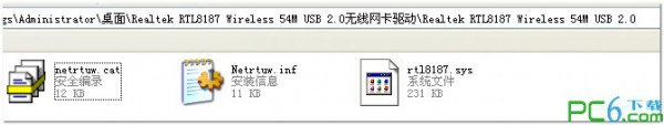 rtl8187 wireless驱动下载 USB 2.0 for xp版-瑞昱RTL8187无线网卡驱动