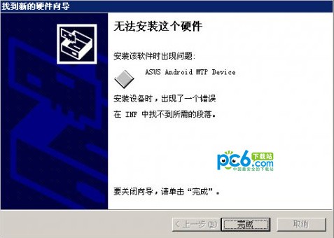 mtp usb驱动-mtp usb驱动下载 v4.9(32位/64位)