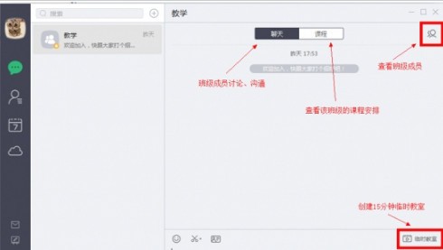 ClassIn X T01手写板驱动下载 v16.0.0.68官方版