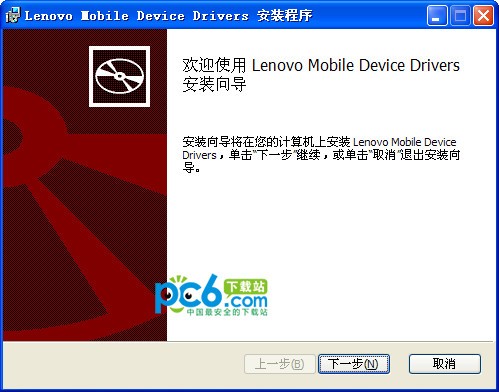 联想s850e驱动下载