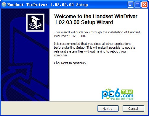 华为u8825d驱动下载 v1.02