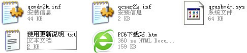 htc xv6800 usb驱动下载