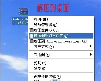 mt65xx android phone驱动下载 xp/win7