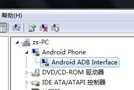 红米手机驱动下载-红米手机驱动程序下载 官方版