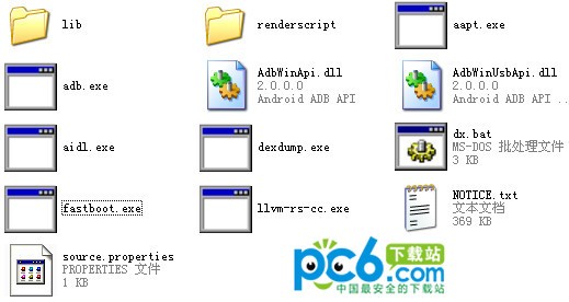 fastboot驱动下载 -fastboot刷机包