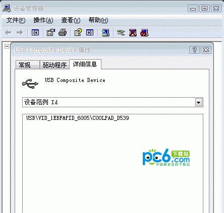 酷派d539驱动下载 -附驱动安装方法