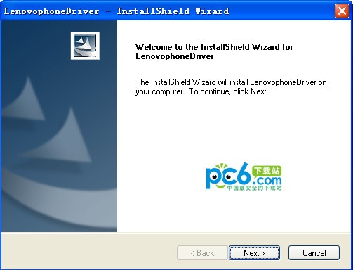 联想s680驱动下载 v12.0-联想乐phone驱动