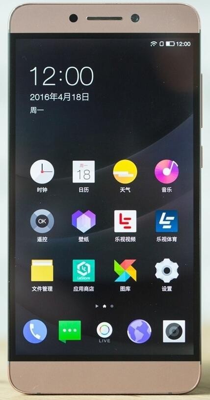乐视max2驱动下载-乐视max2usb驱动下载 v1.0官方版