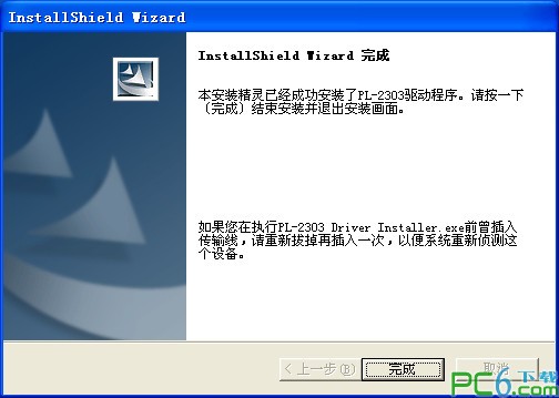 usb转串口万能驱动合集(UT-810 USB TO RS232 Cable)下载 -usb转232驱动
