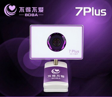 不得不爱7plus插件-不得不爱7plus驱动下载 v5.8.60官方版