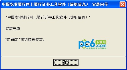 k宝驱动下载 所有无驱k宝-中国农业银行k宝驱动