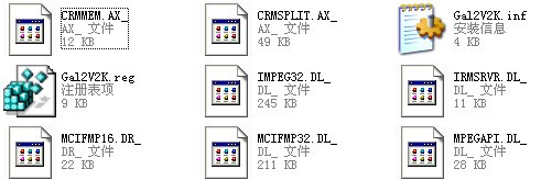 神龙DVD五代解压卡驱动下载