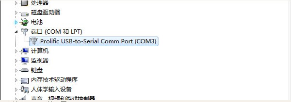 Prolific USB-to-Serial Comm Port驱动下载 For Win7 64位