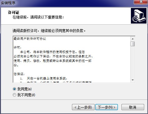 中控UF100软件下载