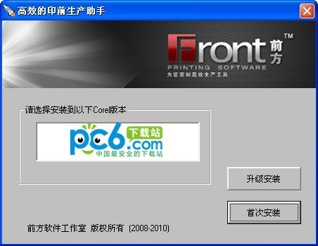 cd辅助手下载 V3.8专业版-自动拼版合版软件
