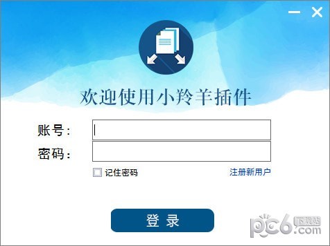 小羚羊插件-小羚羊插件下载 v1.3.1.0官方版