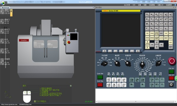 machining数控仿真软件破解版-machining数控仿真软件下载 v2.1.6.1中文版