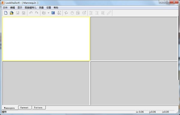 LookStailorX(3D服装设计软件)下载 v3.1.1官方版