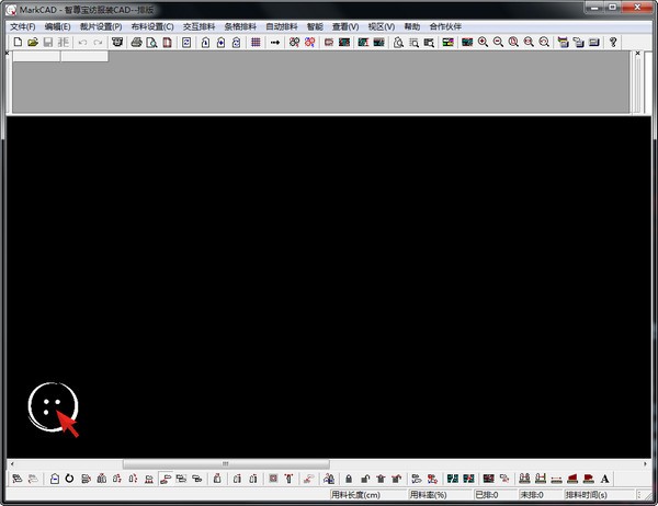 智尊宝纺服装cad软件-智尊宝纺服装cad软件下载 v9.7免费版