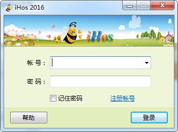 iHos经济人平台-iHos经济人平台下载 v3.0官方版