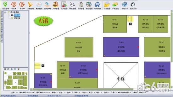 包租婆家具市场租赁管理系统-包租婆家具市场租赁管理系统下载 v11.2.3.1官方版
