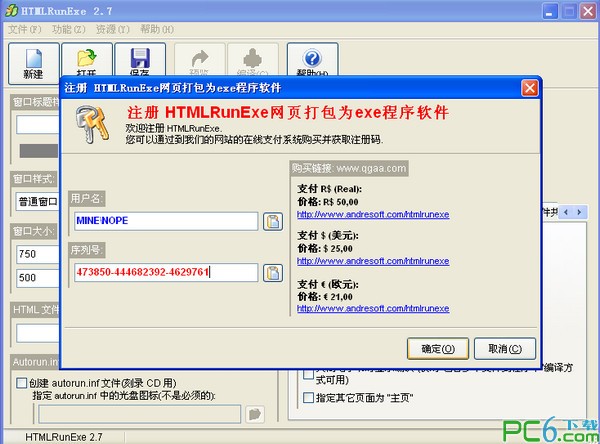 html转exe(HTMLRunExe)下载 v2.7.1.40中文特别版-电子图书制作