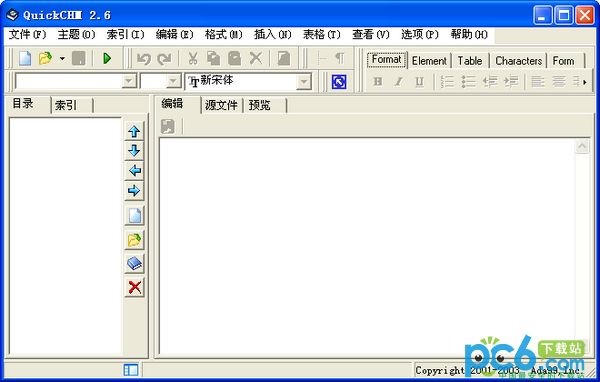 QuickCHM下载 2.6 绿色特别版-CHM制作工具