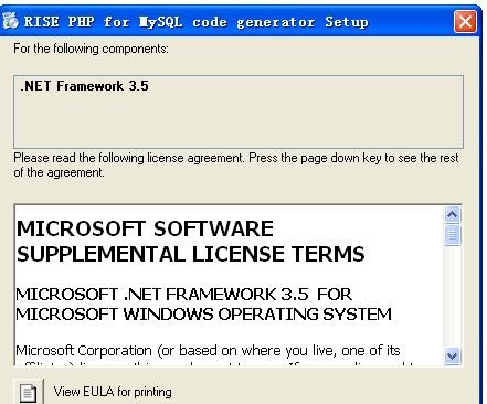 MySQL代码生成PHP源代码程序下载 PHP for MySQL code-MySQL的代码生成PHP是一种