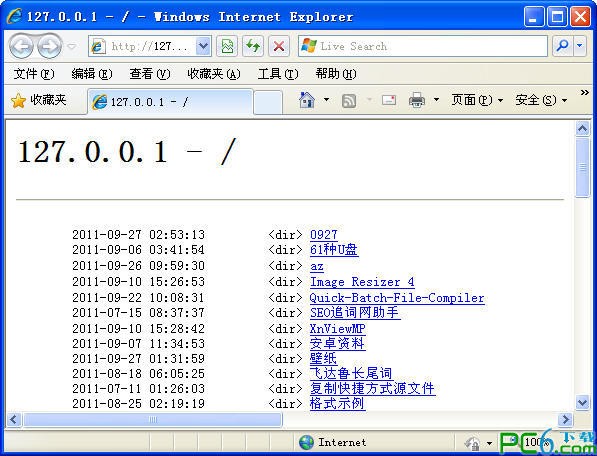 asp调试工具下载 绿色版-asp本地调试工具