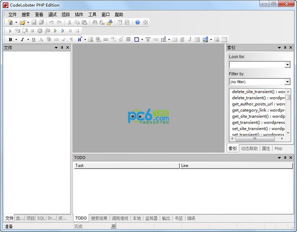 PHP编辑工具-PHP编辑器(CodeLobster PHP Edition)下载 v5.15.0中文版