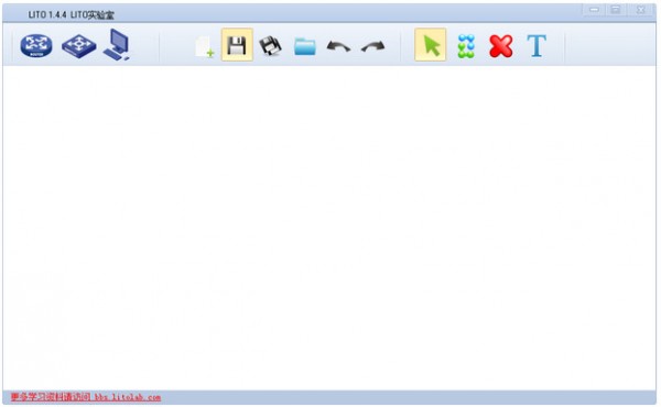 lito模拟器下载 v1.5.2官方版-h3c模拟器lito
