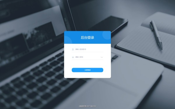 MyCms内容管理系统下载 v2.7.0官方版