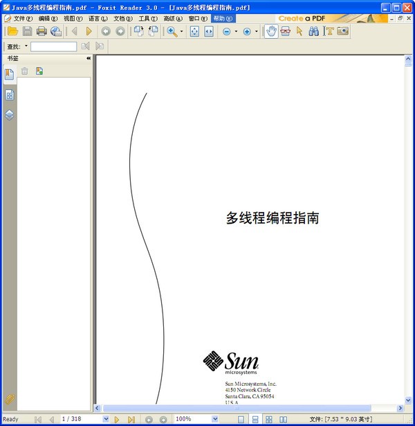 Java多线程编程指南下载 pdf版