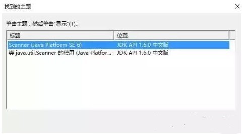 jdk api 1.7中文版