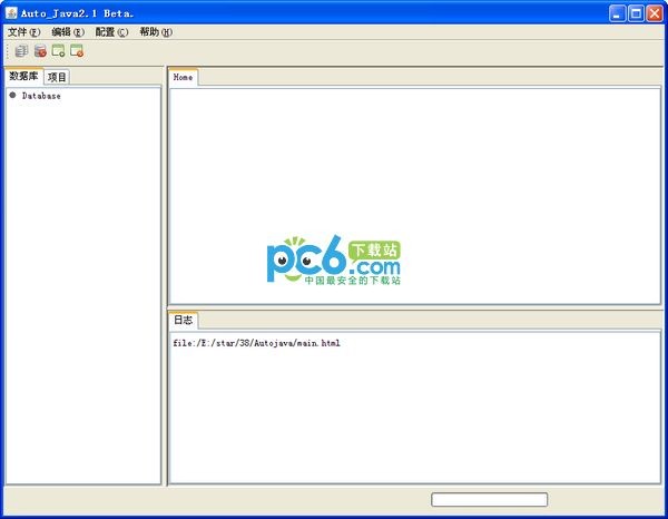 Java代码生成器(Auto_Java)下载 2.1绿色版