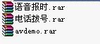ocx控件合集(20多个)下载 -ocx控件