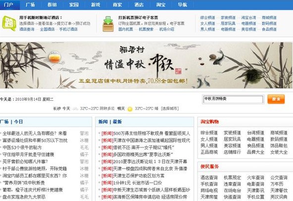 ComsenzEXP(康盛创想整合安装包)下载 V2.0.0