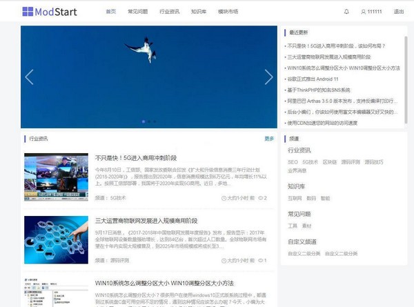 ModStart CMS(后台系统框架)下载 v1.5.1官方版