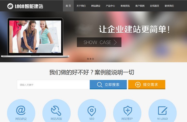 亿联网云建站平台代理系统源码下载 V2.3-亿联网云建站平台代理系统源码