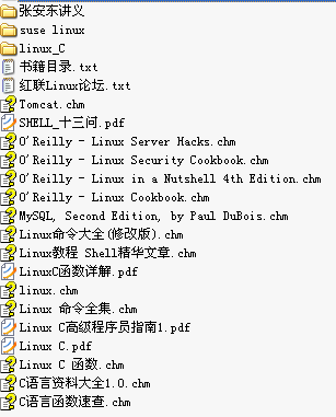Linux教程合集(Linux程序员必备)下载 -Linux电子书