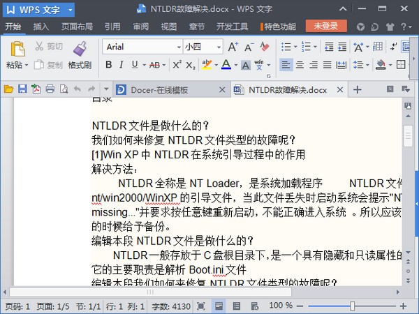 NTLDR故障解决方法下载 -ntldr is missing怎么解决