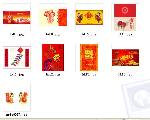 蛇年祝福图片下载 -蛇年图片素材