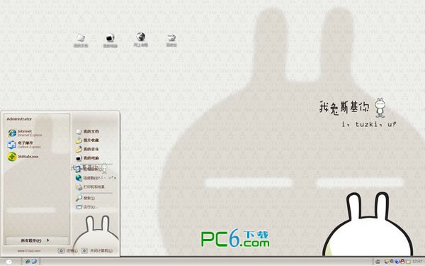简约兔斯基主题下载 -兔斯基主题包