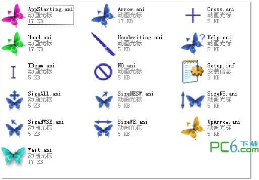 win7动态蝴蝶鼠标指针下载 绿色版-蝴蝶鼠标指针