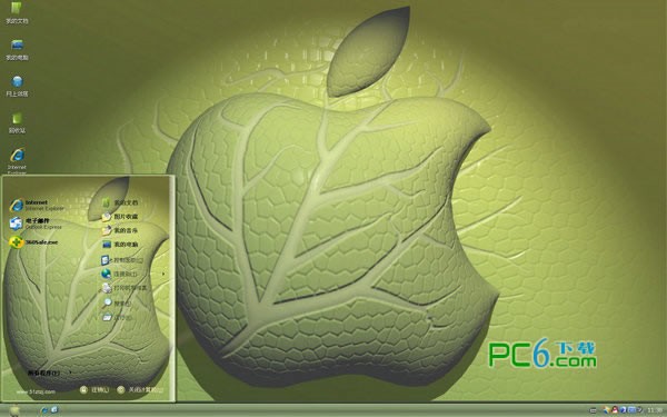 绿色苹果xp主题下载