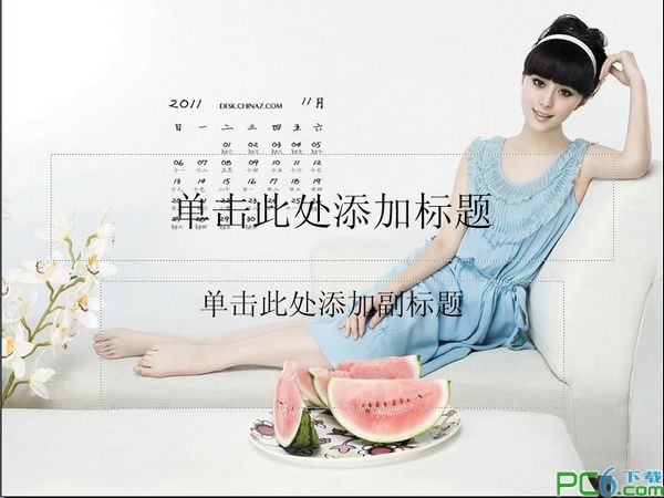 2011年11月日历ppt模板下载 -日历ppt模板