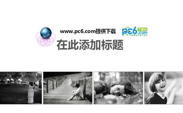 自我介绍ppt模板免费下载 -自我介绍ppt素材